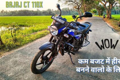 Bajaj CT 110X