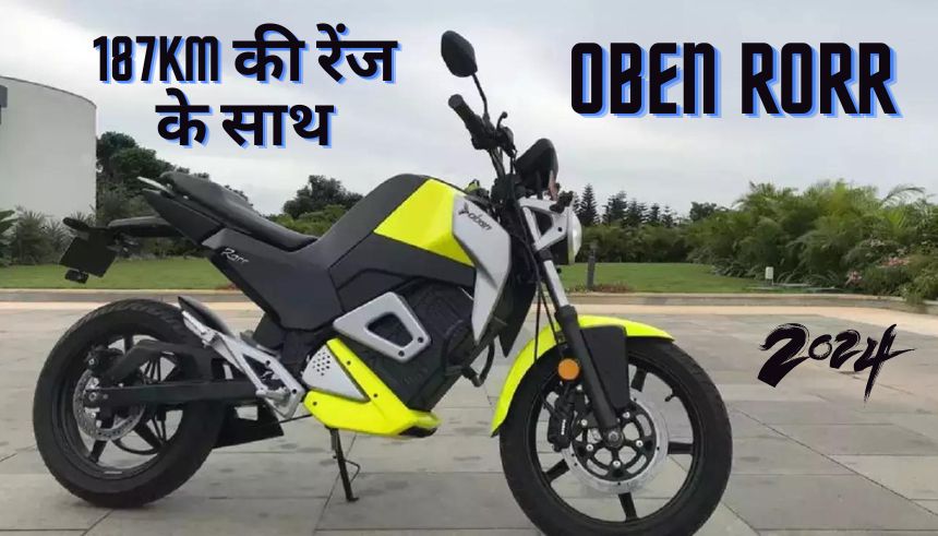 Oben rorr on road price