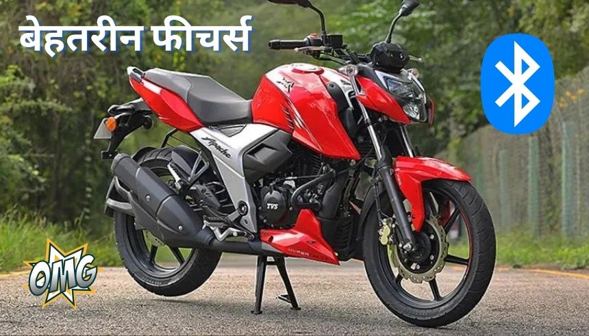 tvs apache rtr 160 price