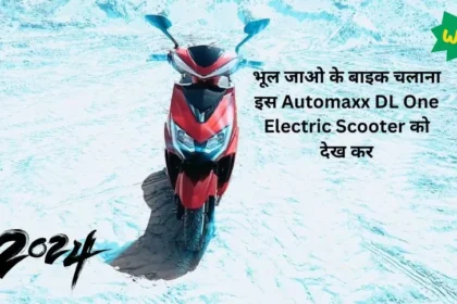 Automaxx DL One Electric Scooter