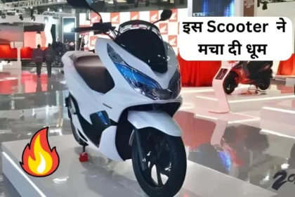 Bajaj Blade Electric scooter