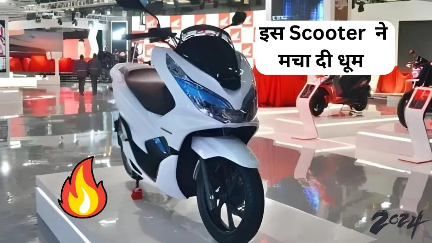 Bajaj Blade Electric scooter