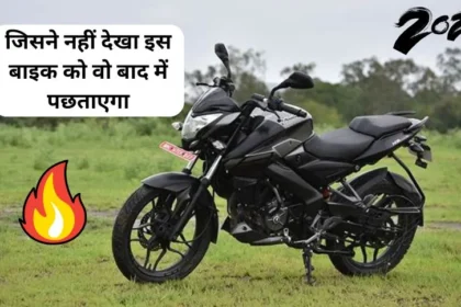 Bajaj Pulsar NS160