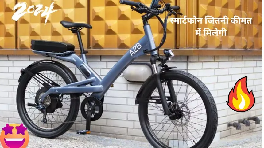 Hero A2B Electric Cycle