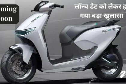 Honda Activa Electric