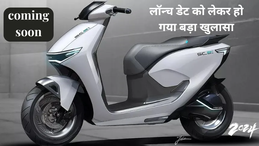 Honda Activa Electric