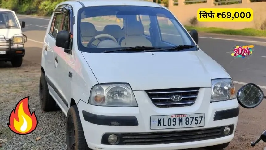 Hyundai New Santro