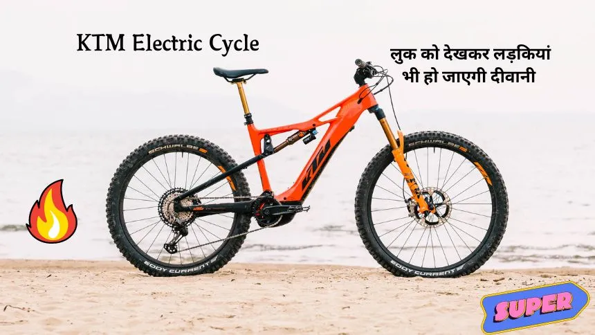 KTM Electric Cycle