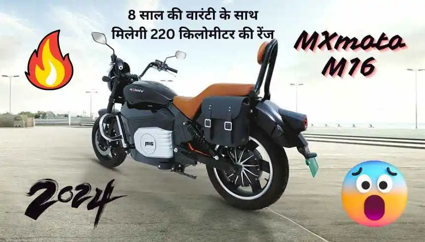 MXmoto M16