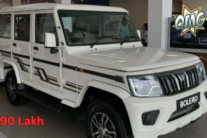 Mahindra Bolero 2024