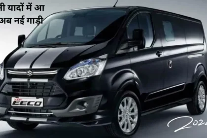 Maruti Eeco 7 Seater