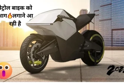 Ola Electric Bike