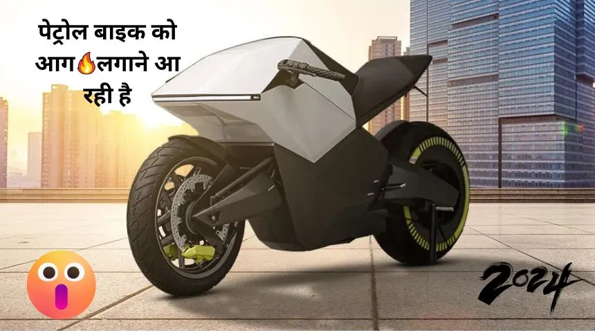 Ola Electric Bike