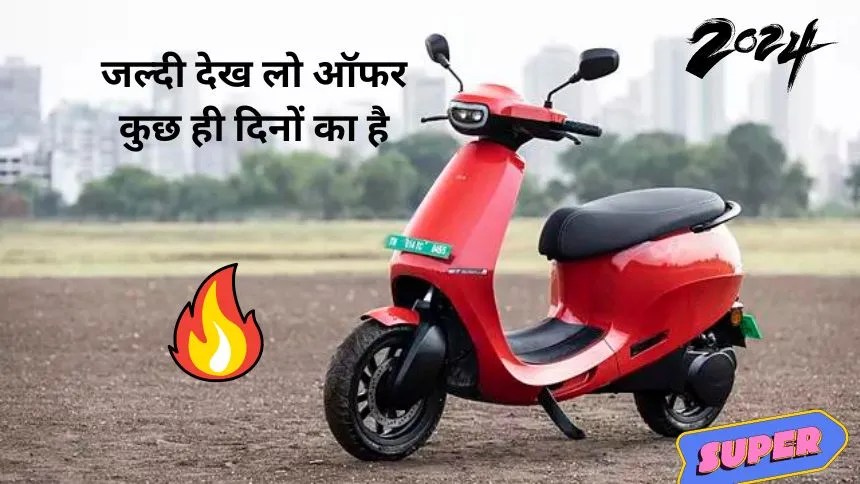 Ola S1 Air electric scooter