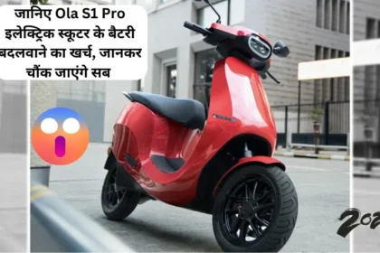 Ola S1 Pro electric scooter