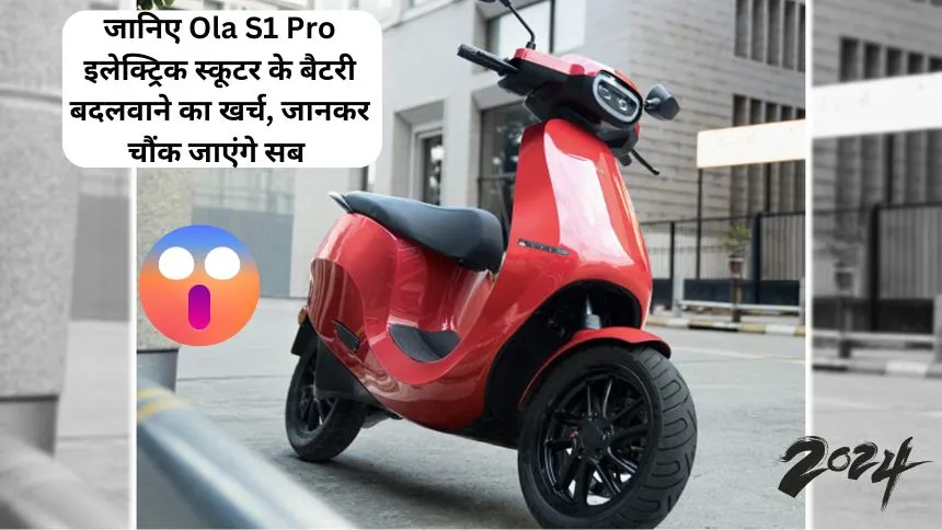 Ola S1 Pro electric scooter