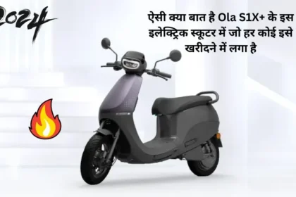 Ola S1X+ Electric Scooter