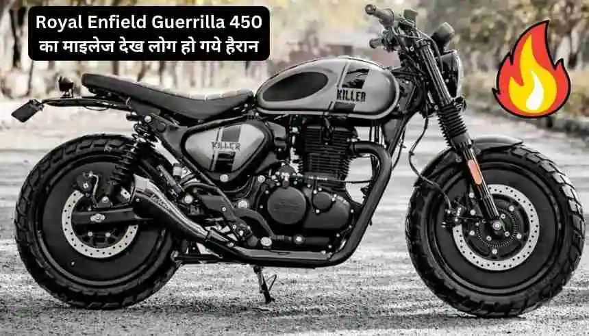 Royal Enfield Guerrilla 450