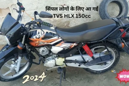 TVS HLX 150cc bike