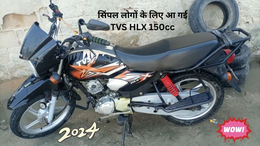 TVS HLX 150cc bike