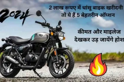 top 5 bikes under 2 lakh