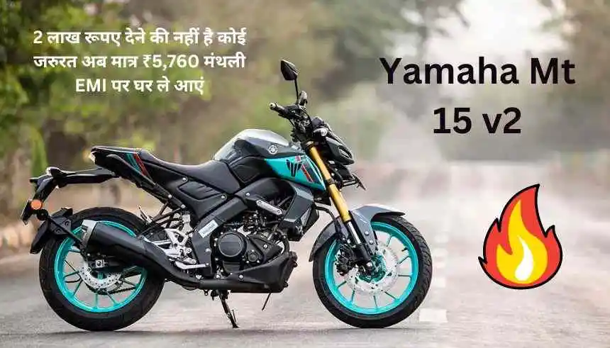 yamaha mt-15 v2 price in india