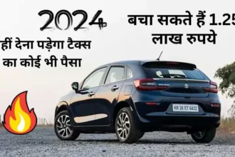 Maruti Baleno