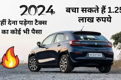 Maruti Baleno