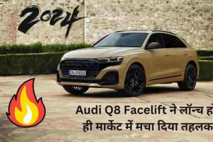 Audi Q8 Facelift