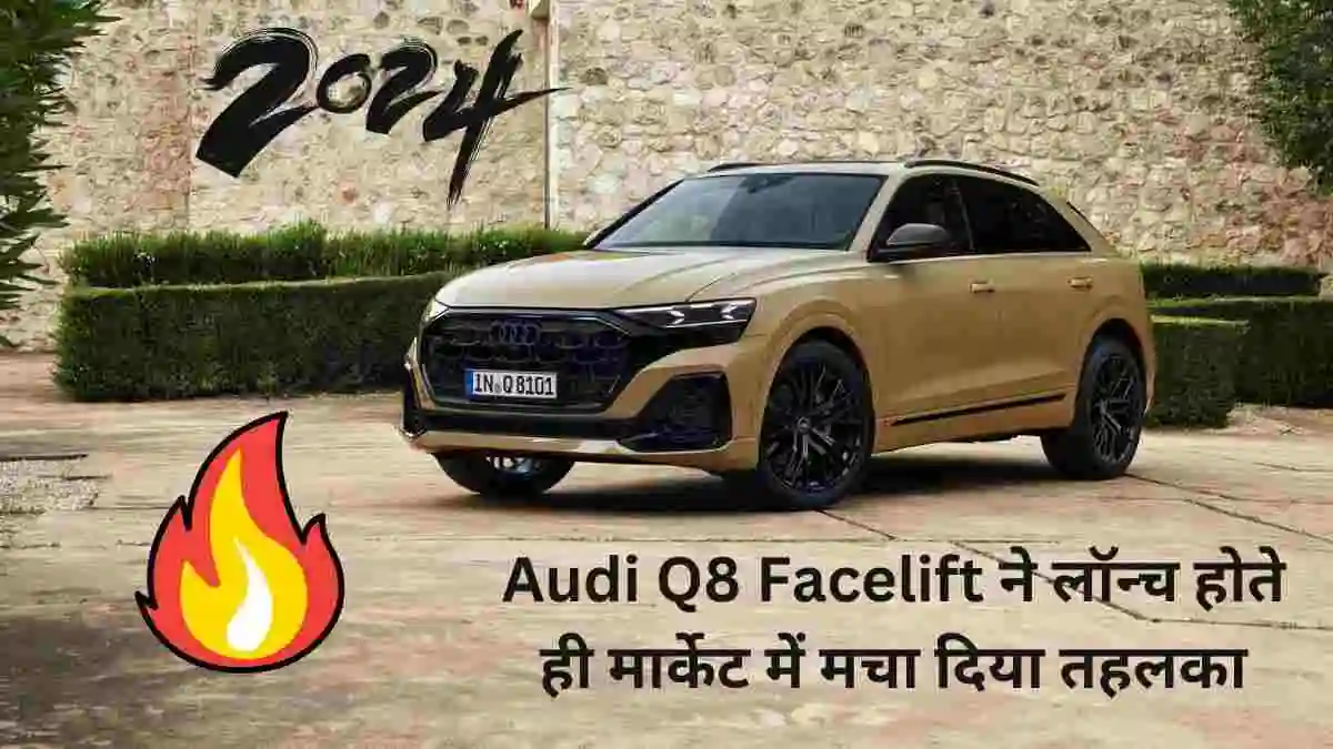 Audi Q8 Facelift