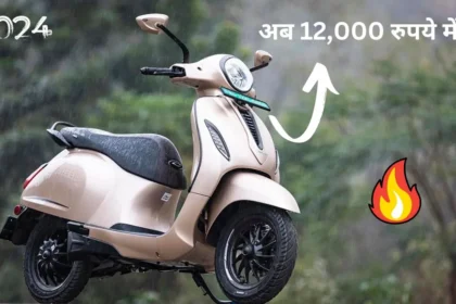 Bajaj Chetak Electric Scooter