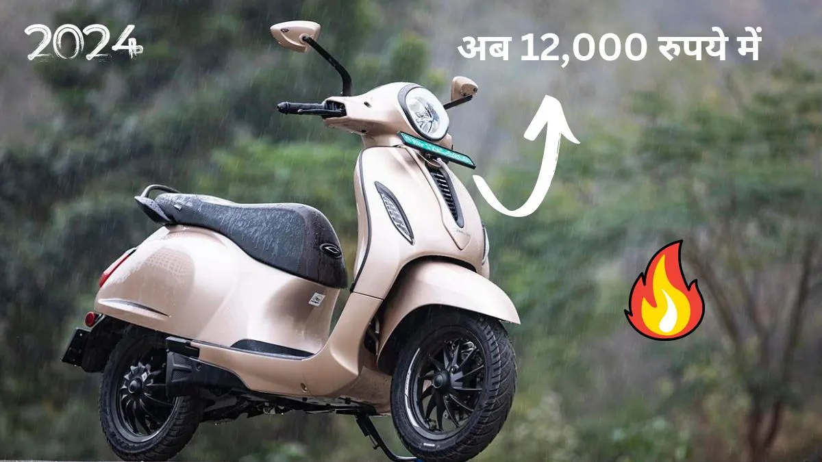 Bajaj Chetak Electric Scooter