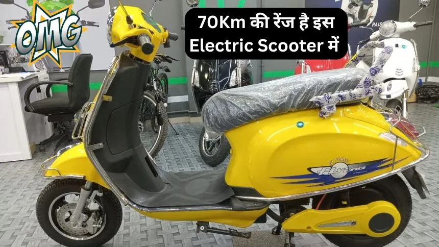 GT Force Electric Scooter