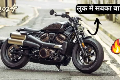 Harley Davidson bike