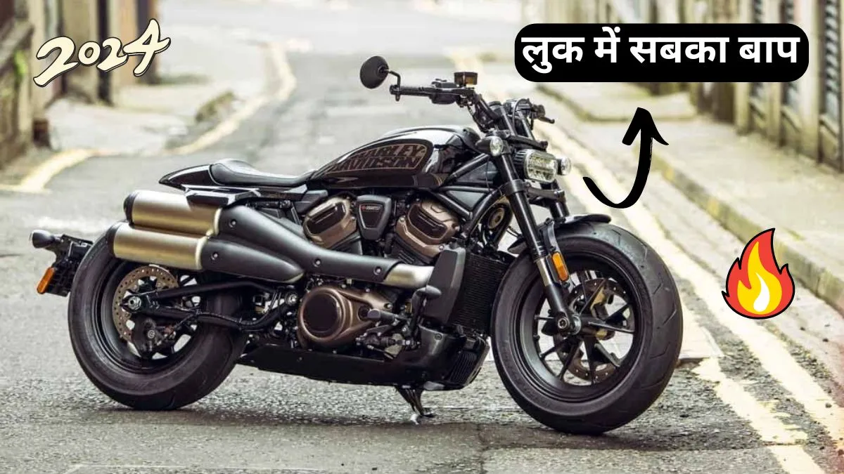 Harley Davidson bike