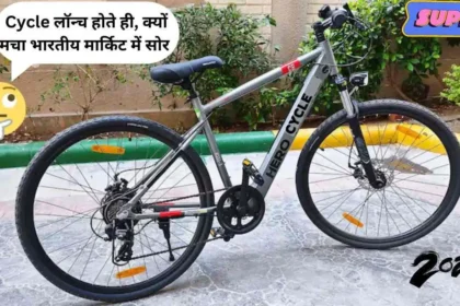 Hero Electric Cycle