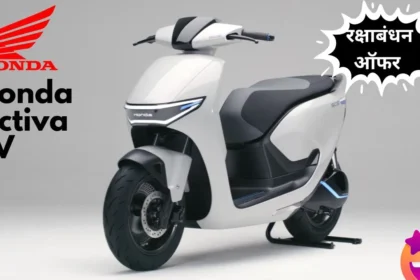 Honda Activa Ev scooter