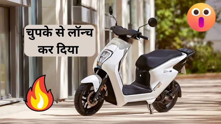 Honda EM1 electric scooter