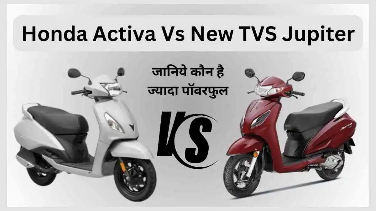 Honda activa vs new tvs jupiter which is better