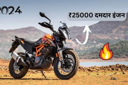 KTM Adventure 390 Bike