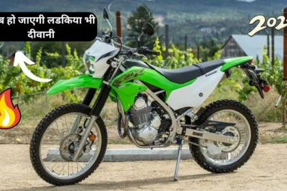 Kawasaki KLX230 S bike