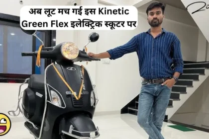 Kinetic Green Flex electric scooter