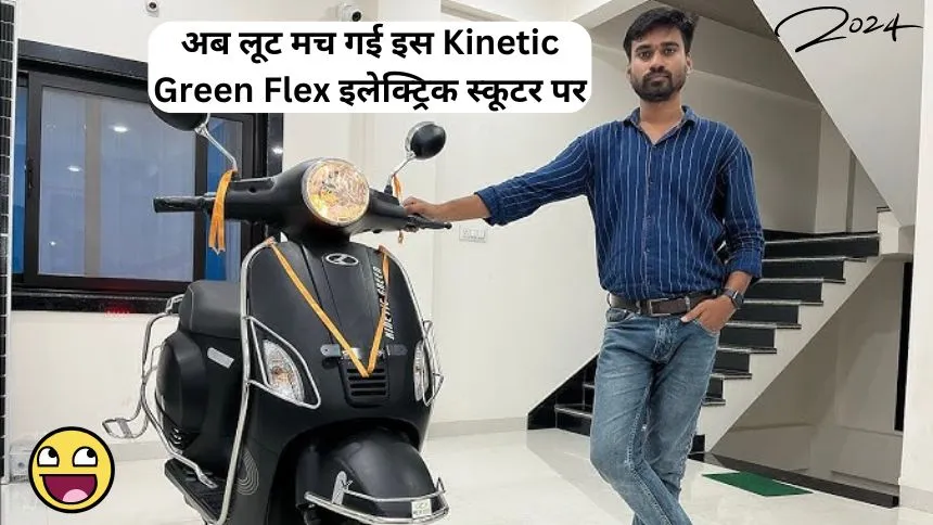 Kinetic Green Flex electric scooter