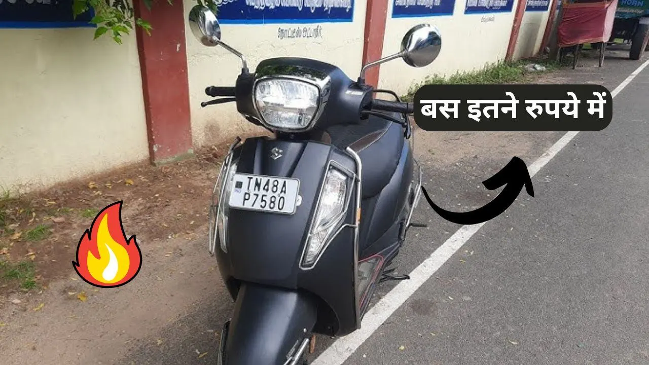 Maruti suzuki access 125 scooter