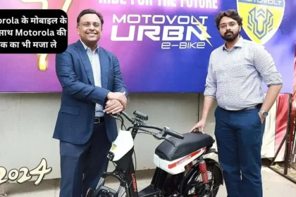 Motovolt URBN E Bike