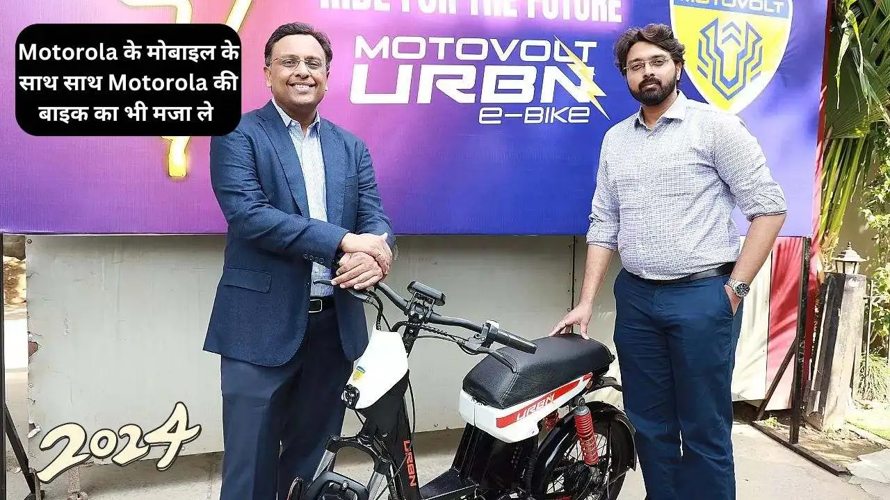 Motovolt URBN E Bike