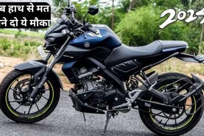 New Yamaha MT 15 Bike