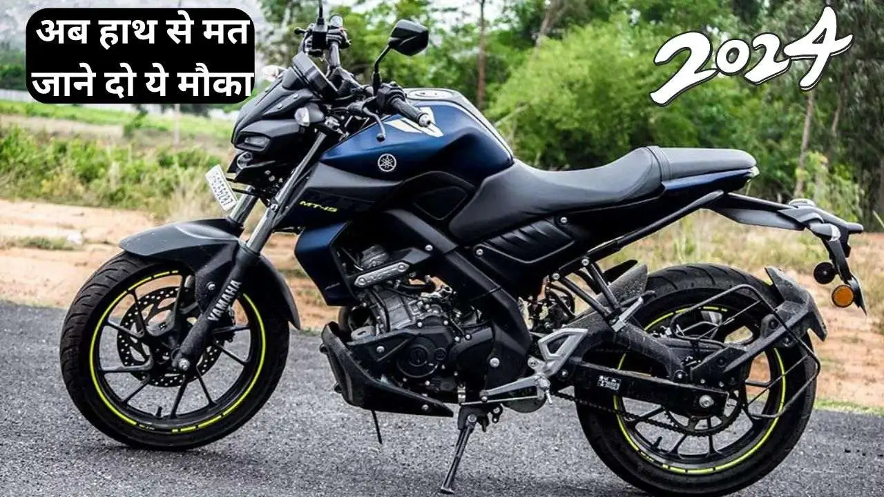 New Yamaha MT 15 Bike