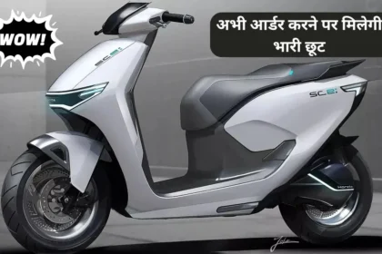 Tata Electric Scooter