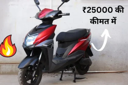 Urja E-Zess Scooter